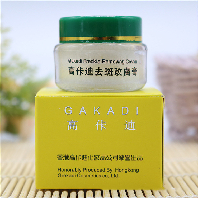 Gakadi crema per la rimozione  - Retinol Cream recensione e prezzo