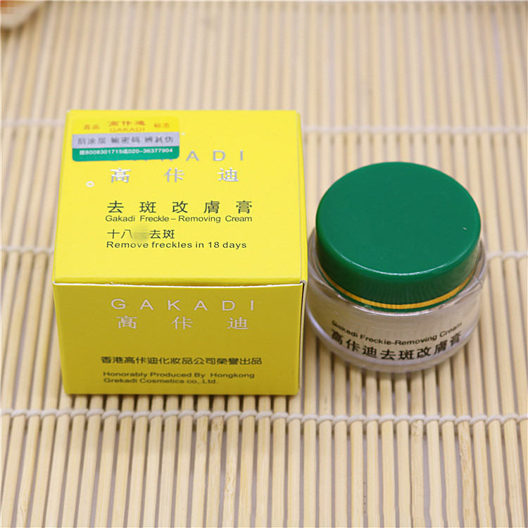 Gakadi crema per la rimozione  - Retinol Cream recensione e prezzo